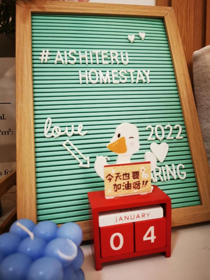 Aishiteru Homestay Kuala Lumpur Kültér fotó